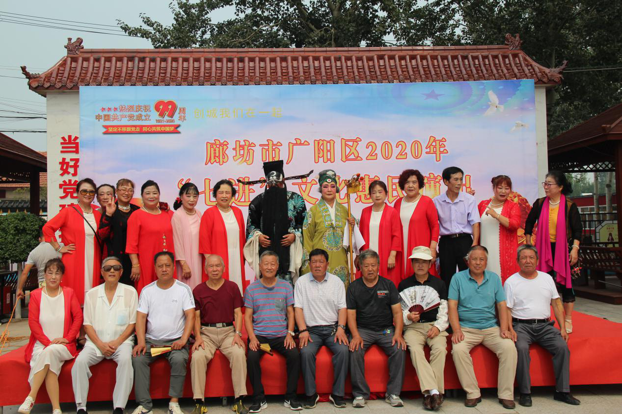 廊坊市广阳区“七进”文化惠民演出走进万庄镇高家营村