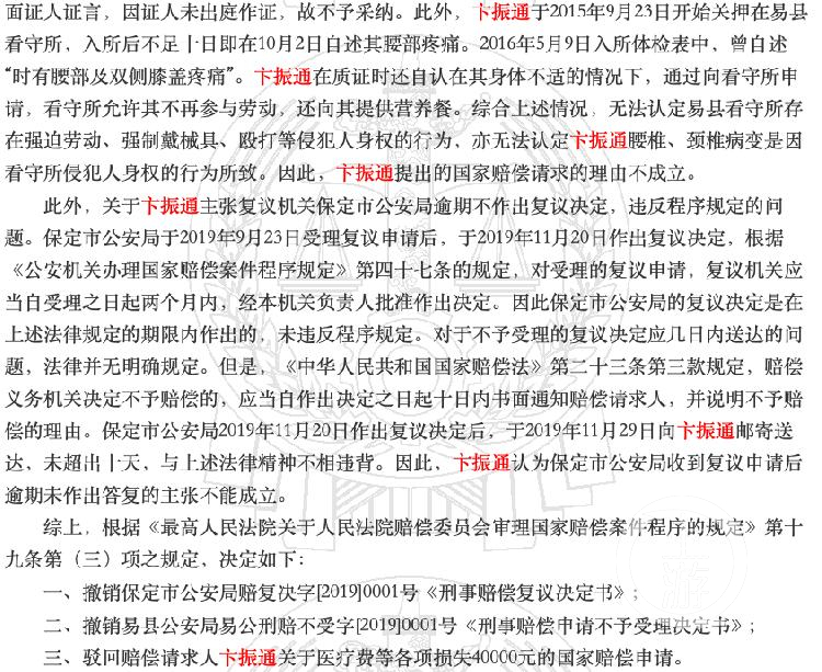 微信图片_20200901131447.png