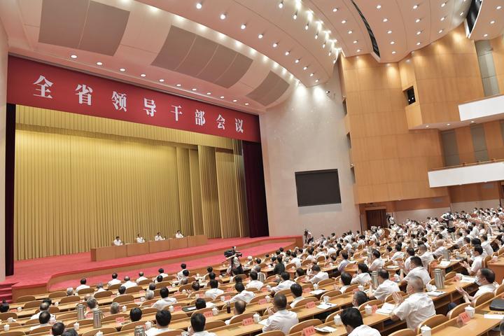 9月1日，全省领导干部会议在省人民大会堂召开。记者 梁臻 摄
