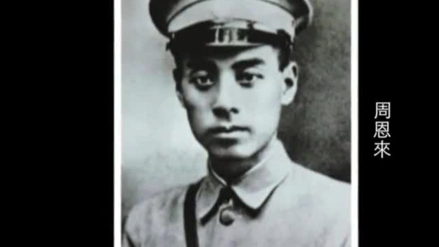 周恩来与蒋介石的关系为何如此微妙？看完涨知识