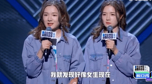 90斤当红小花“胖”到焦虑，是谁定义了女性就要痩？