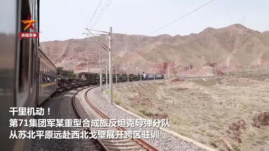 现场视频！“坦克杀手”红箭-10亮相西北