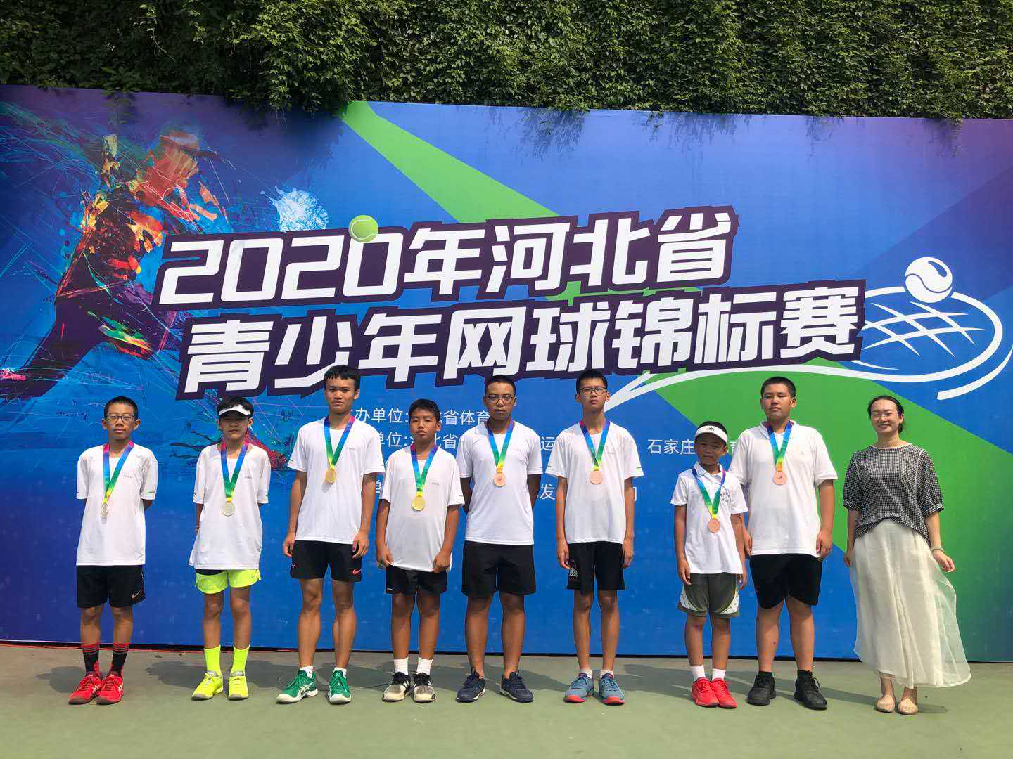 2020年河北省青少年网球锦标赛圆满完赛