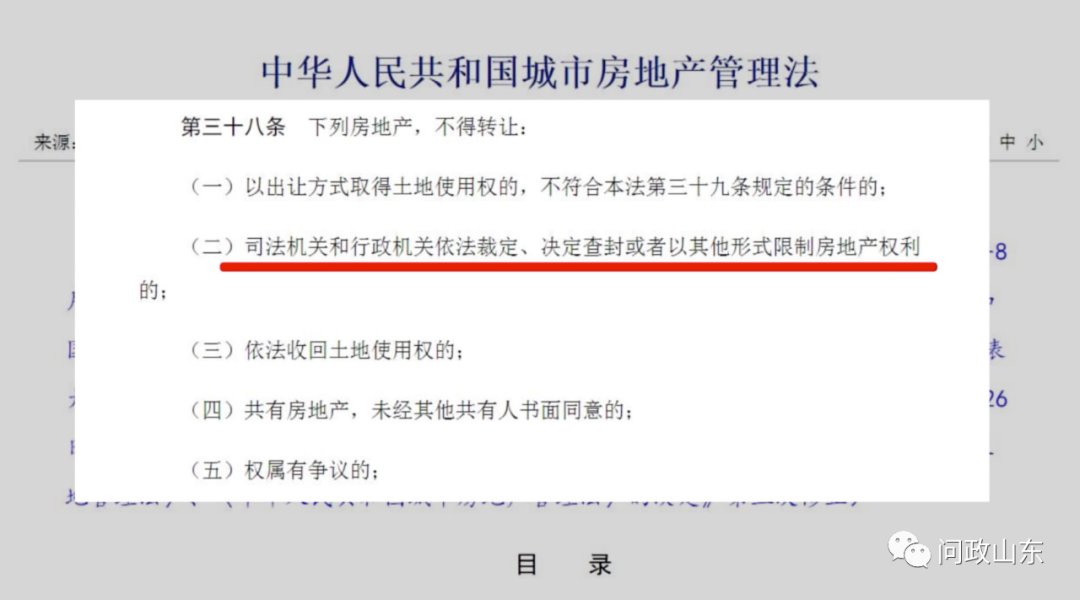 淄博网上流动人口登记不了_流动人口居住登记回执(3)