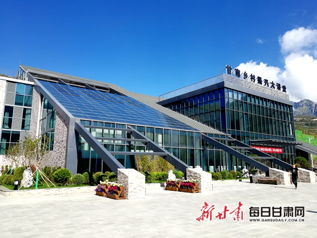 位于临潭县冶力关镇的甘南州全域旅游培训基地、甘南乡村振兴大讲堂