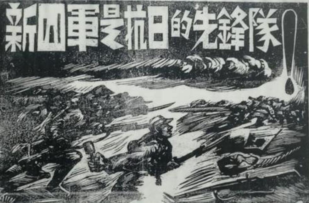 朱家店伏击战:新四军在上海市郊打出了一场1:34的漂亮仗_凤凰网