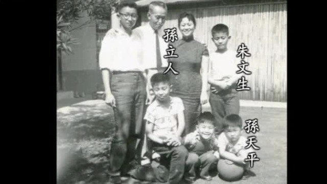 孙立人育有二子二女，并以“中国安定天下太平”为他们取名