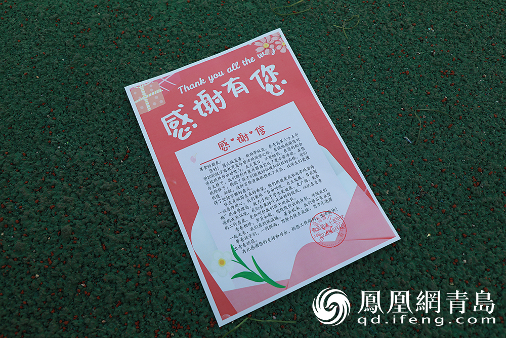 新征程新期待！青岛第六十五中学用汗水记录成长