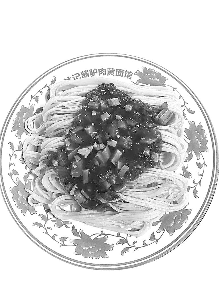 驴肉黄面