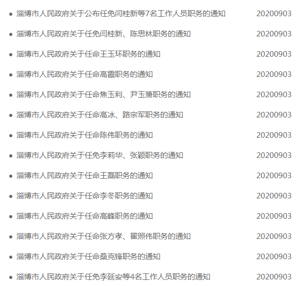 C24F384EF9A991D58BF9BEAEAD3C096AD81E4B3B_w592_h565.png