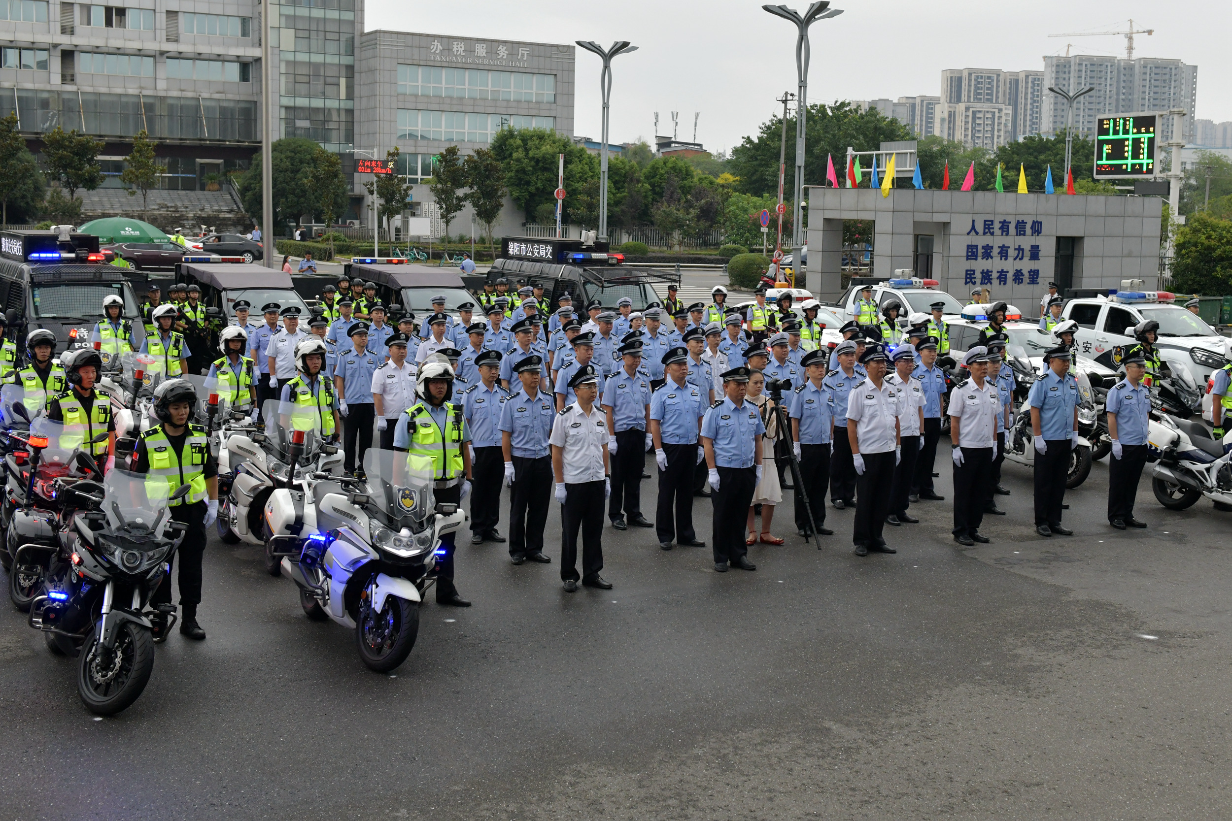 绵阳市公安局启动"交巡融合" 加强治安交通管控