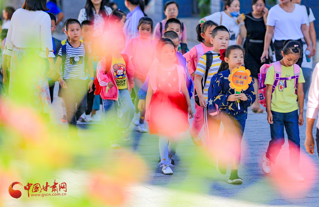 9月1日,在酒泉市西大街小学,小学生们开心走出校区,圆满结束入学第一天的美好生活。