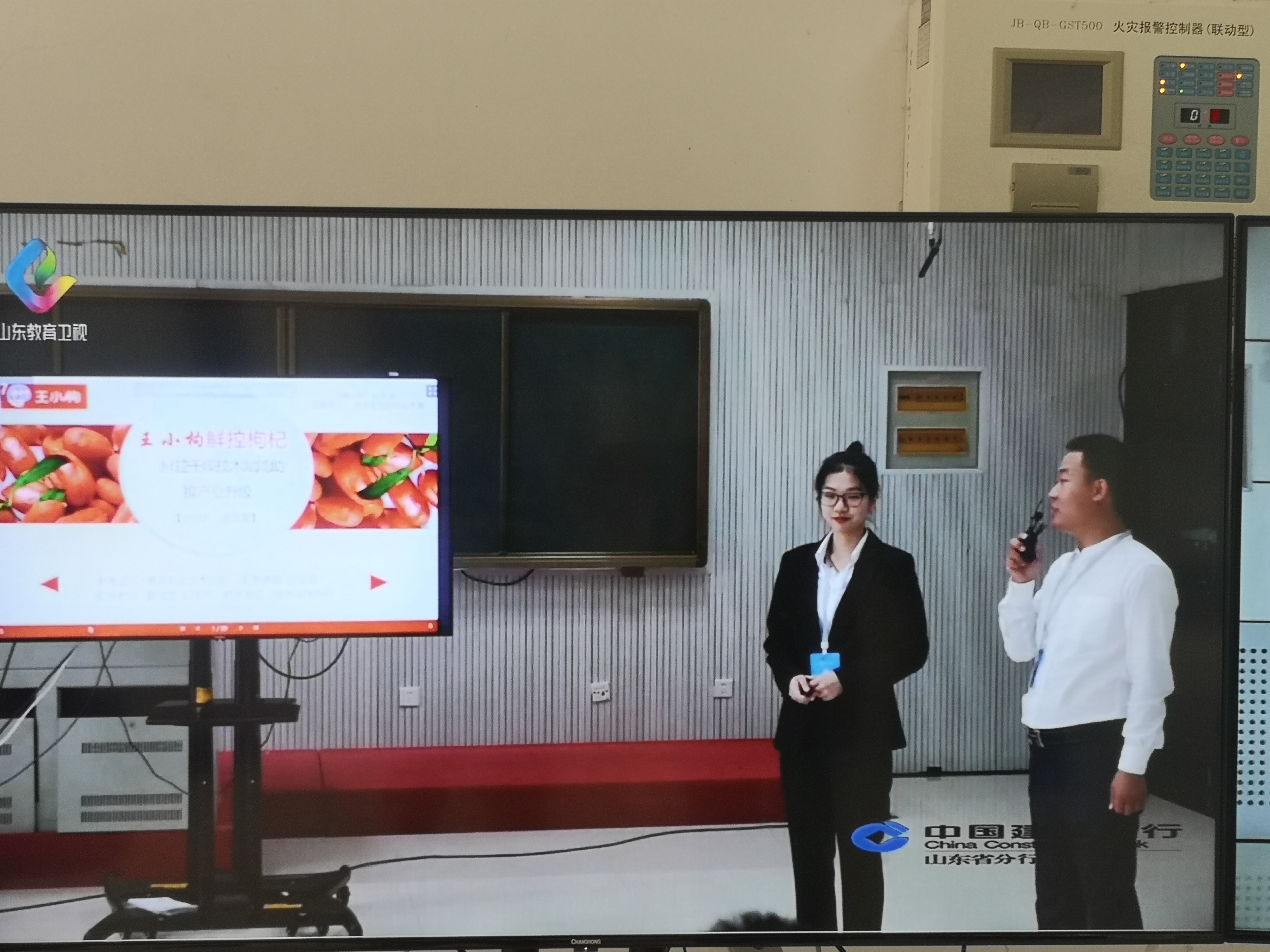 山东省“互联网＋”大学生创新创业大赛，青岛职院摘金捧银