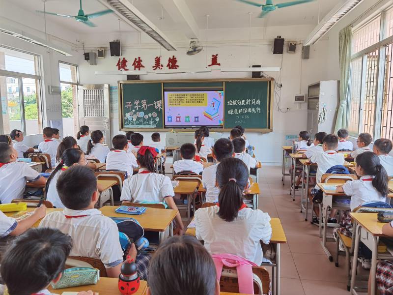 广州市天河区龙口西小学,广州市晓园中学,白云区六中珠江学校把生活