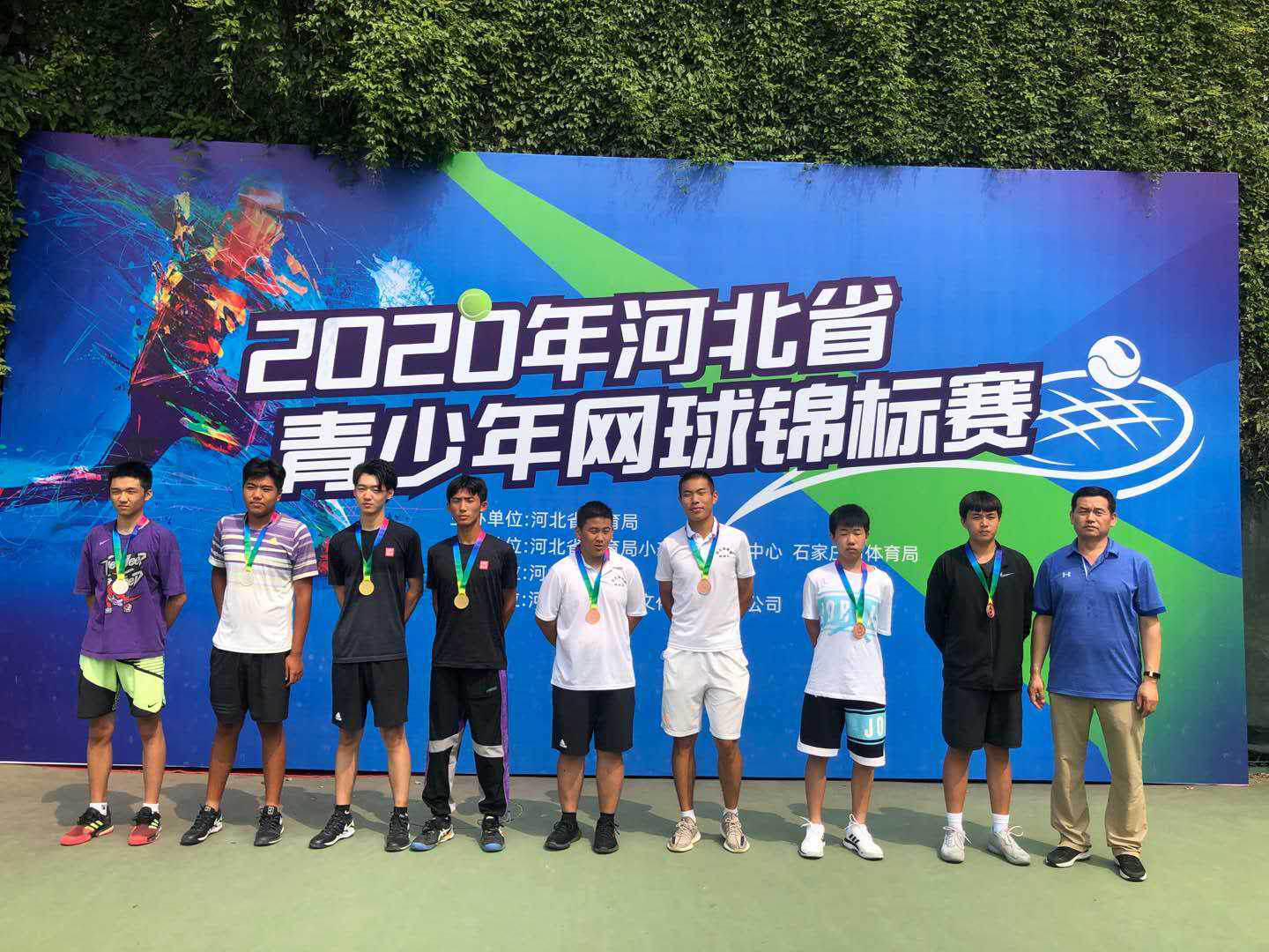2020年河北省青少年网球锦标赛圆满完赛