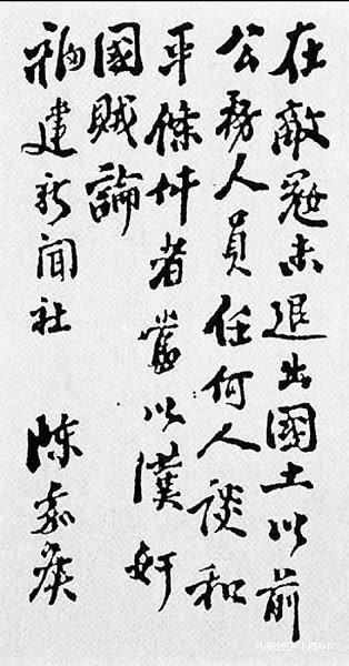 抗战胜利75周年祭(一):民族意识的觉醒之战