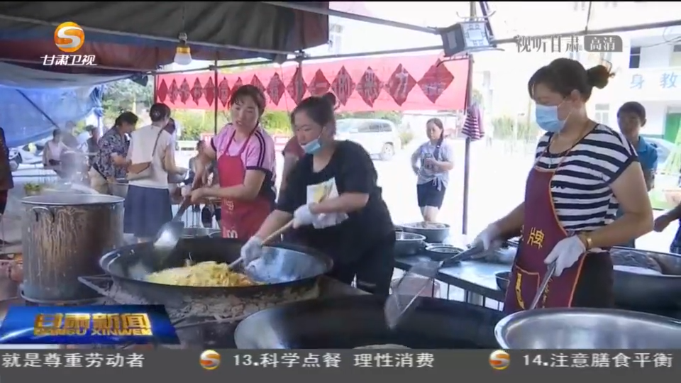 爱心食堂里的“大锅饭” 暖胃又暖心!