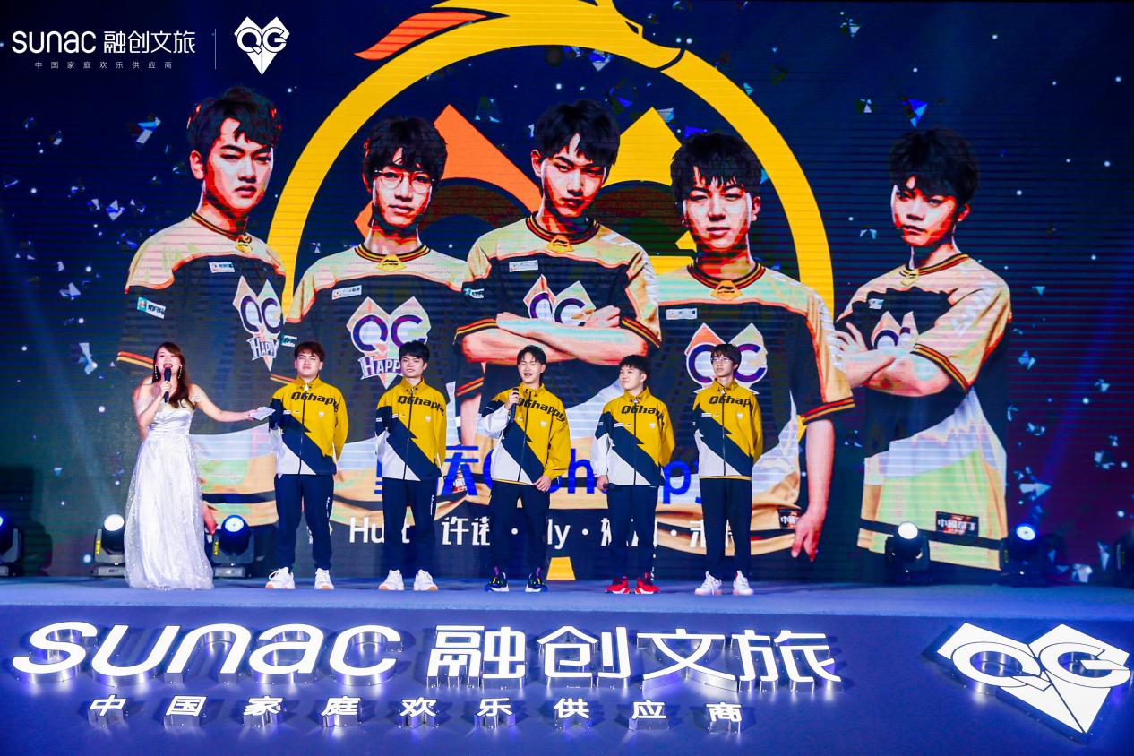 重庆融创文旅城迎来qg电竞俱乐部打造西南电竞产业新高地