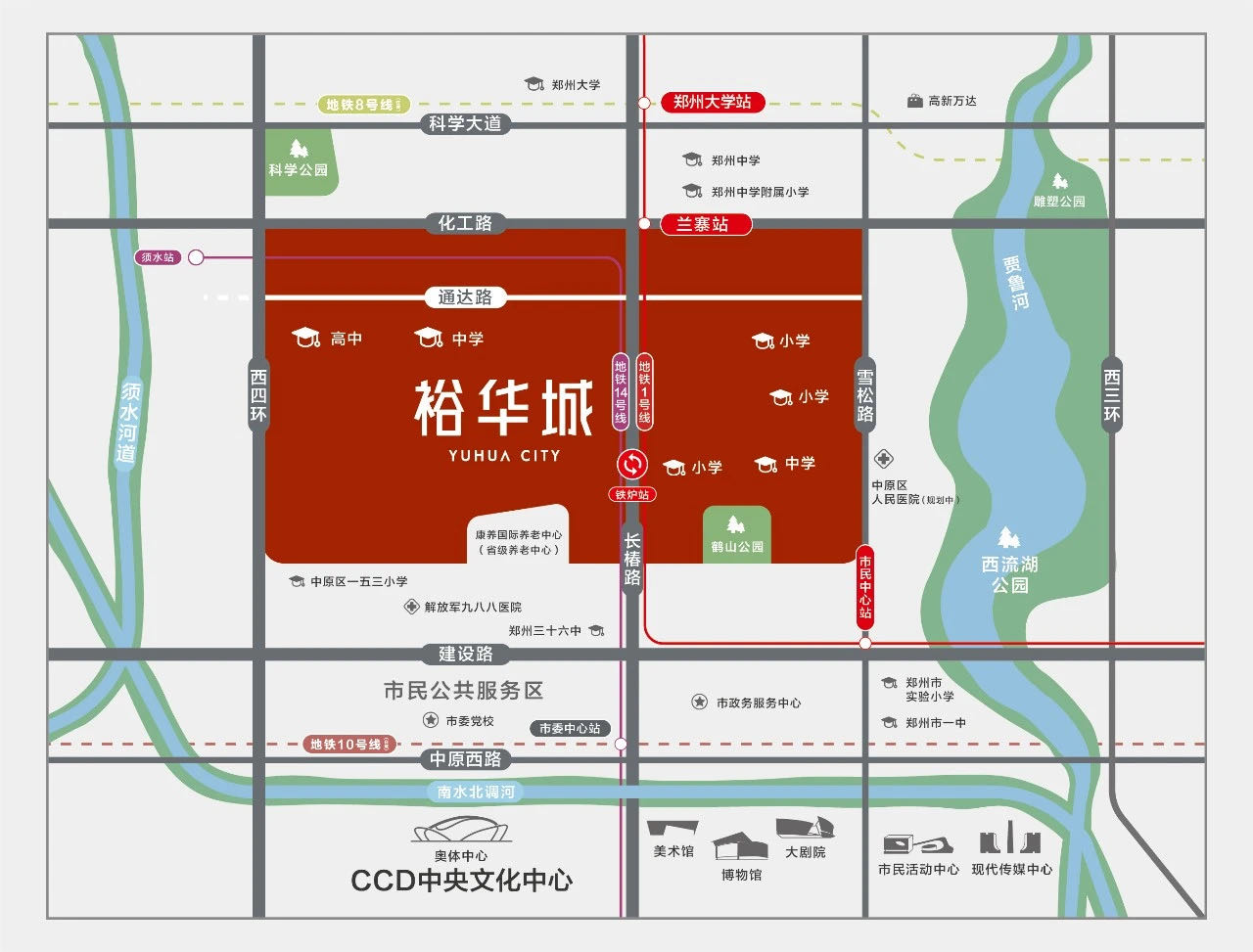 伊河路小学成功签约裕华城! ——凤凰网房产郑州
