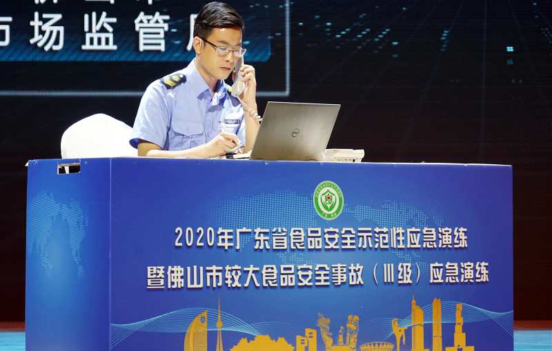2020年广东省级食品安全示范性应急演练在佛山举行
