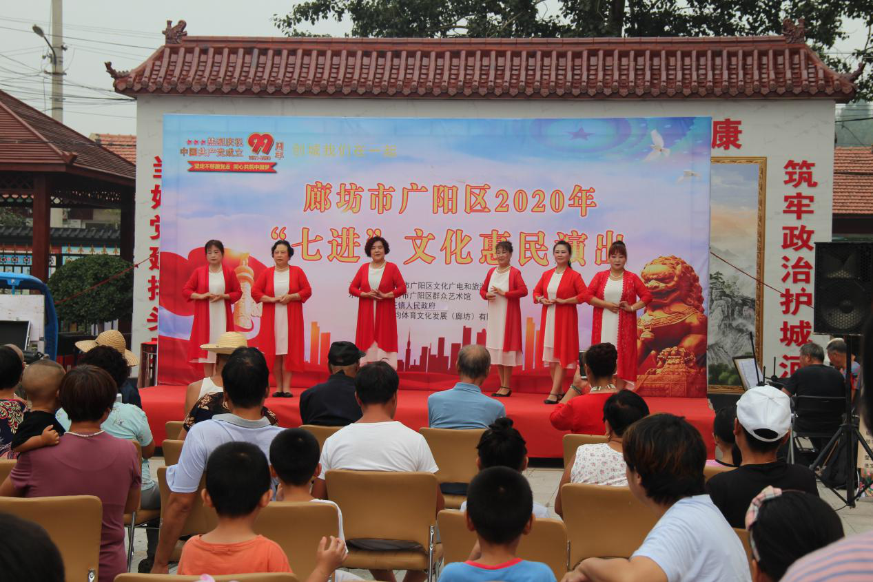 廊坊市广阳区“七进”文化惠民演出走进万庄镇高家营村