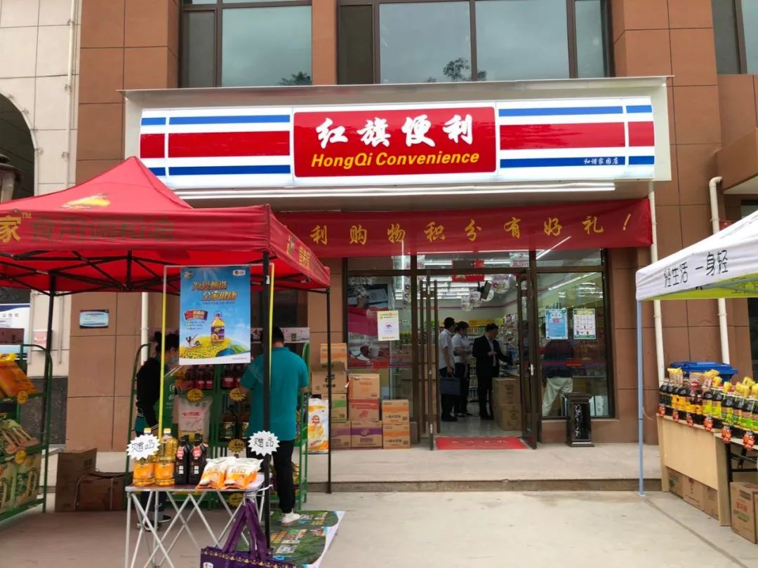 @兰州市民 300家便利店将开在小区门口
