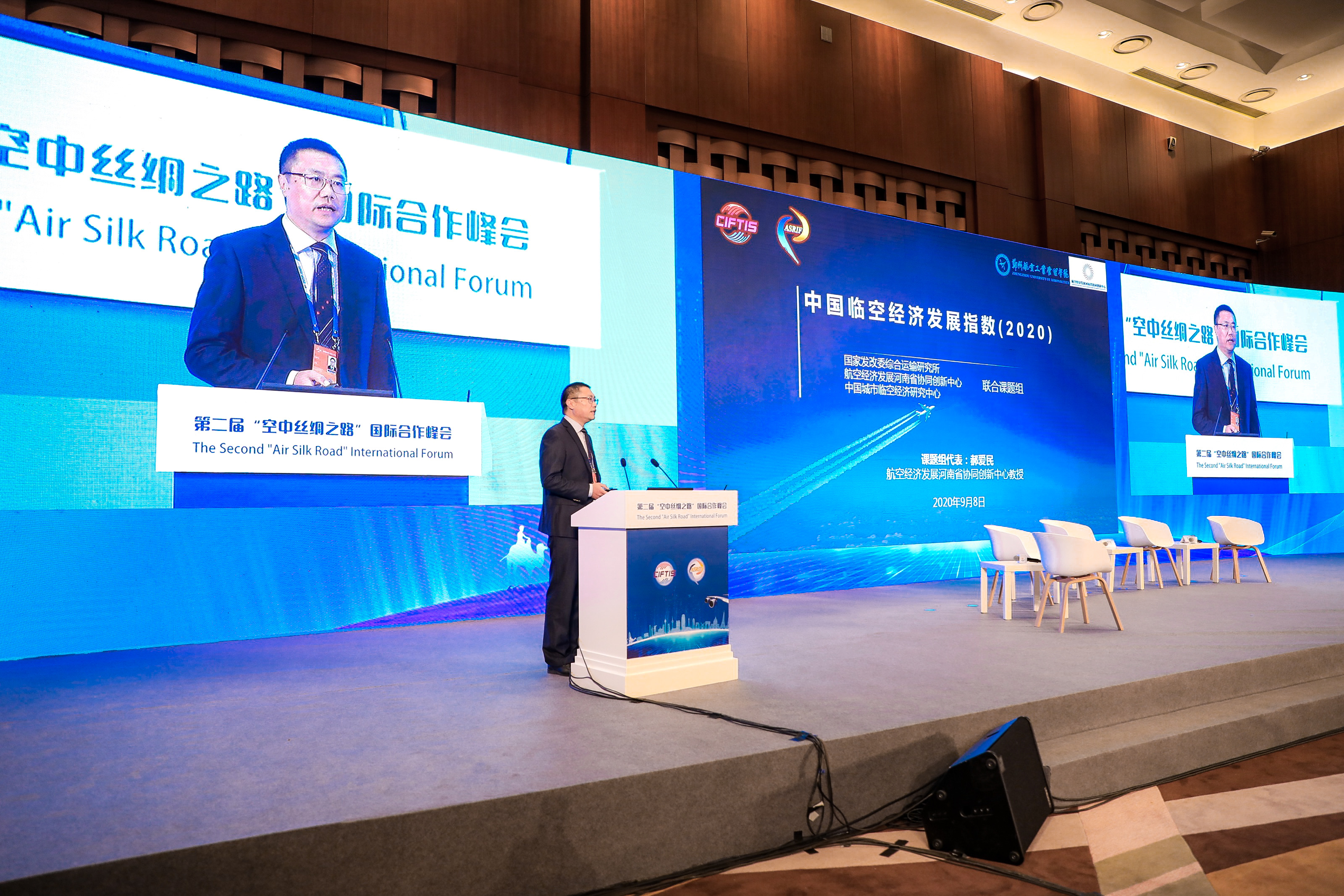 2020中国国际航空物流高峰论坛举行 郑航展出三大研究成果