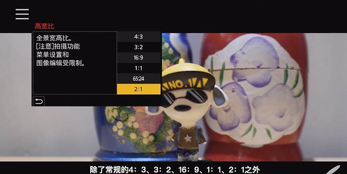 减重还加料版的S1 又一款视频利器松下S5评测