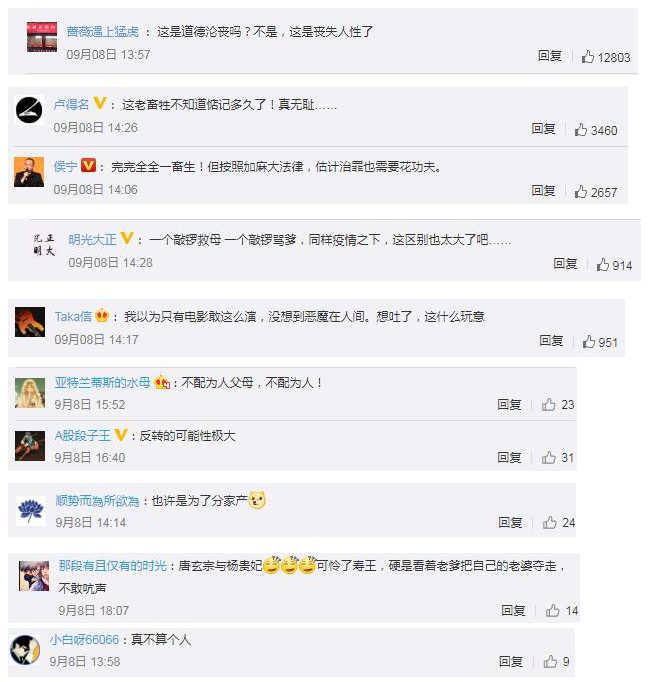 网友写的短剧剧本,网友写的短剧剧本怎么写