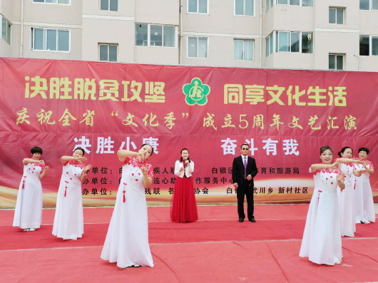 专属残疾人的演出 逐梦之路上写下更多辉煌