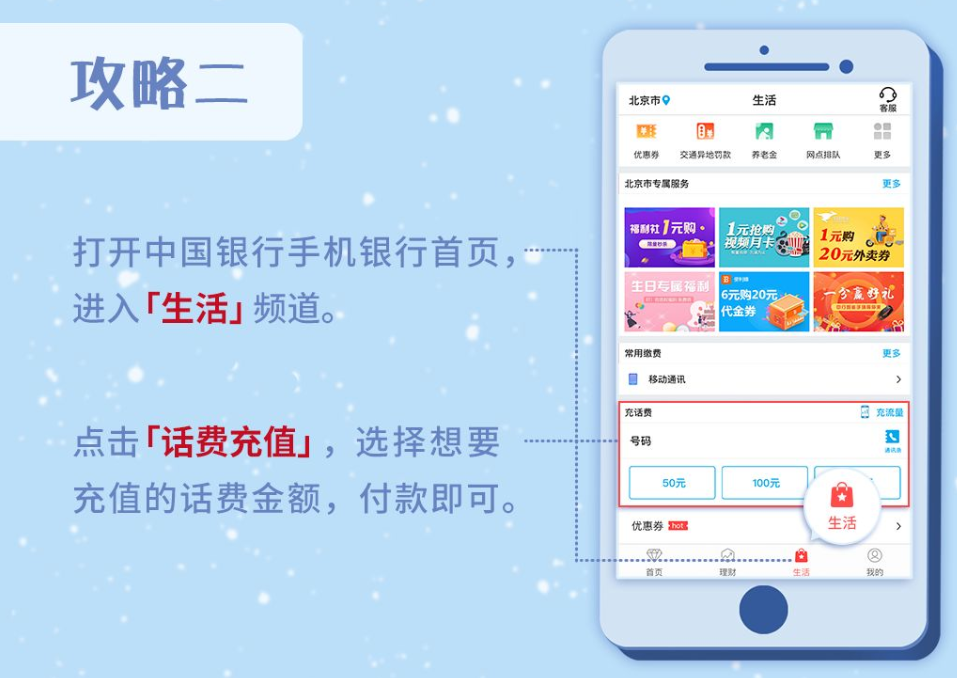 哪些会员可以用手机话费支付_手机话费能买会员吗_用话费买的会员怎么用