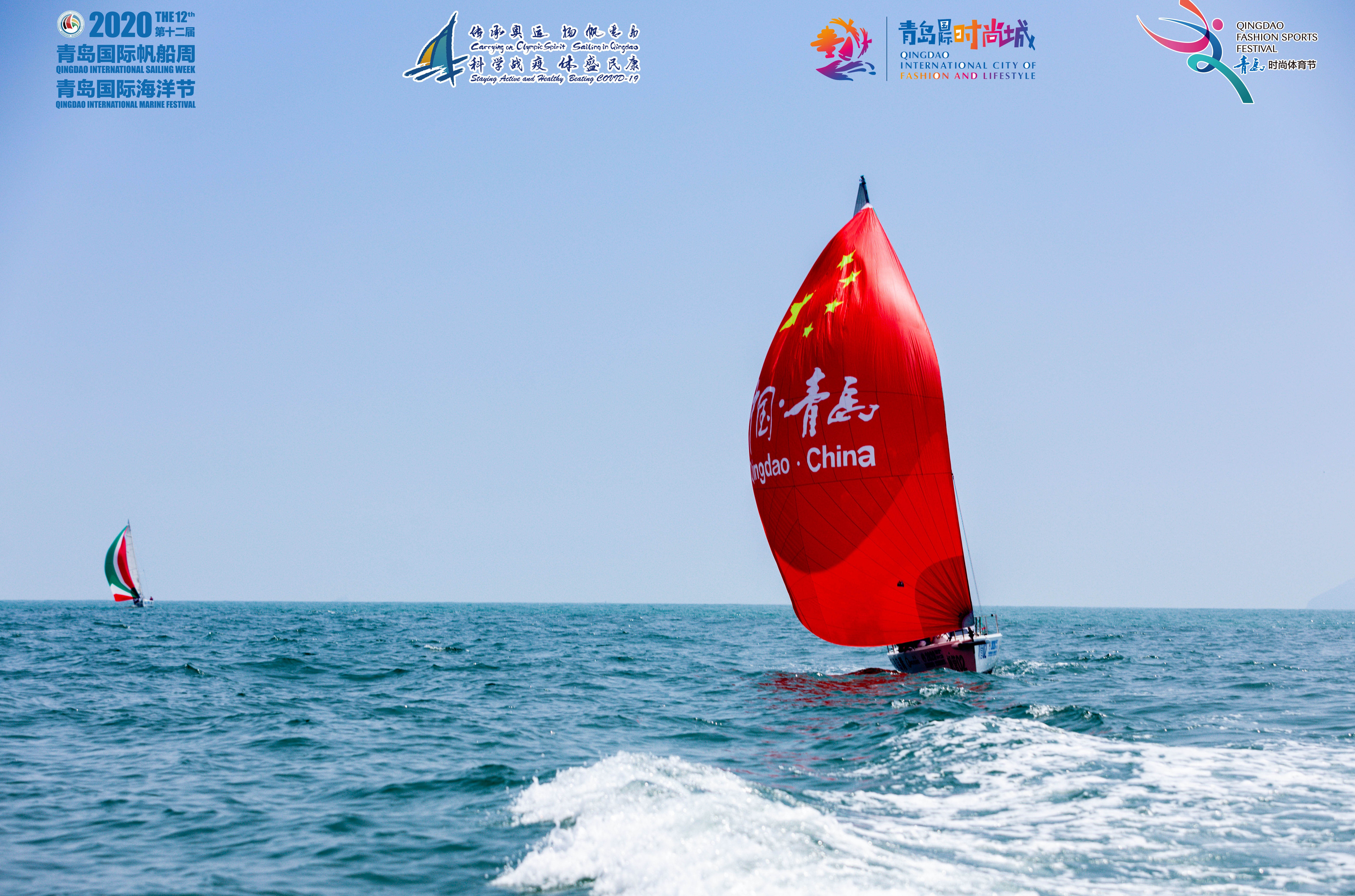 “市长杯”青岛市第11届大中小学生帆船比赛举行 - 青岛帆船运动官方网站