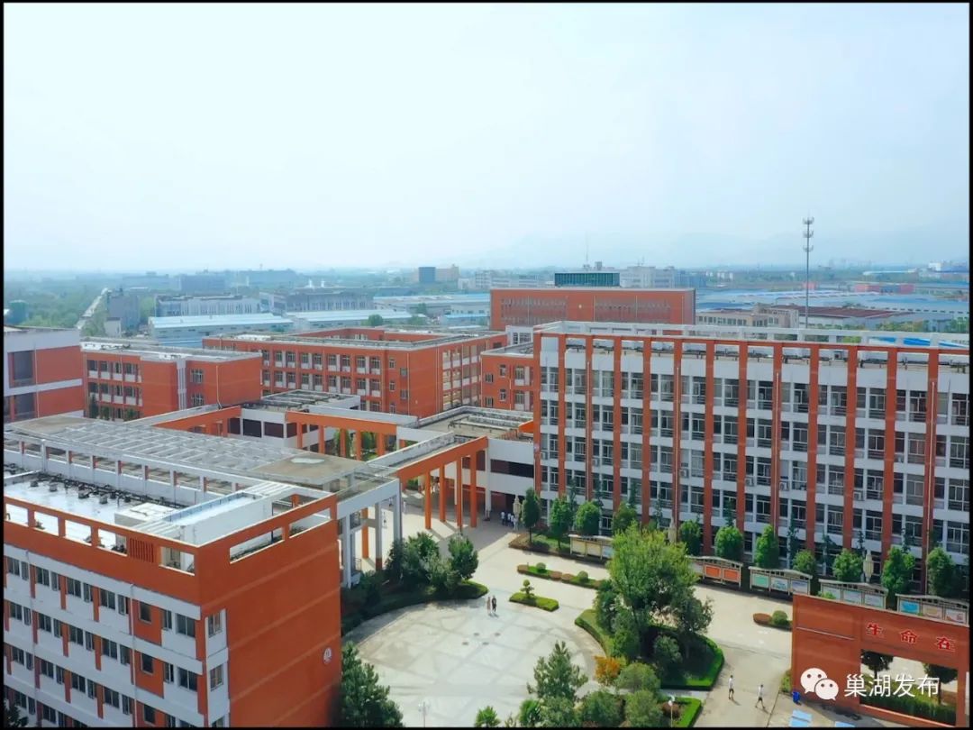 瞰学校丨巢湖春晖学校励精图治锐意创新