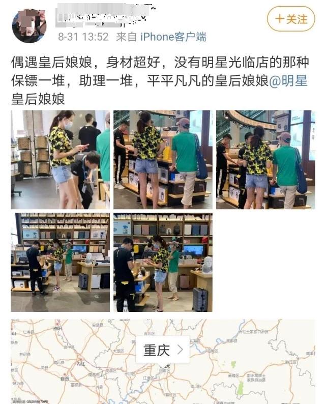 蔡少芬带儿女回重庆婆家 逛街打扮朴素无人识 港台新闻 综艺网 全娱乐平台