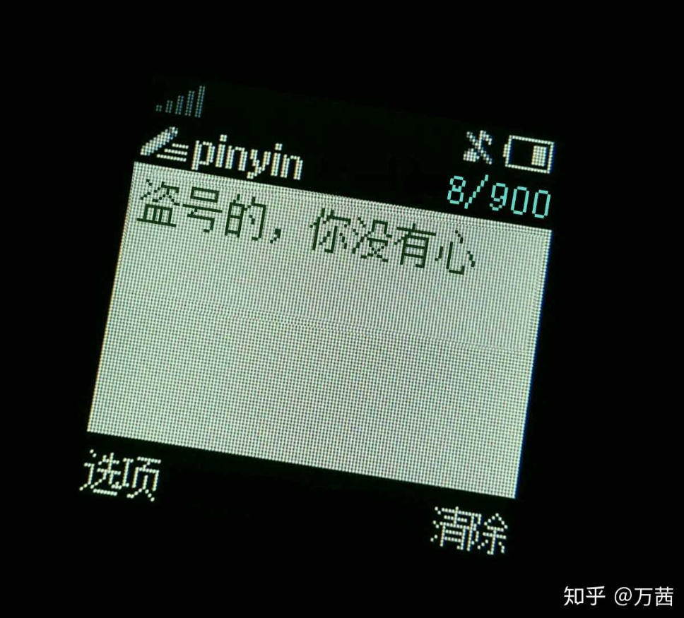 万茜点赞宁静郁可唯负面评论“开撕”？回应称被盗号