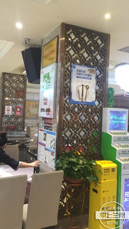 binary_middle (17).jpg