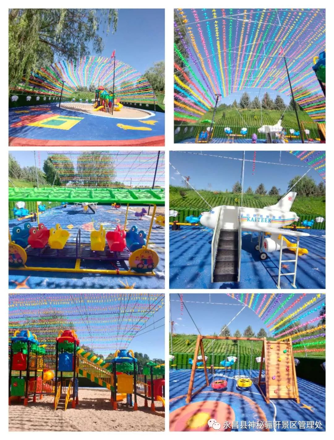 永昌北海子湿地公园今日开园！