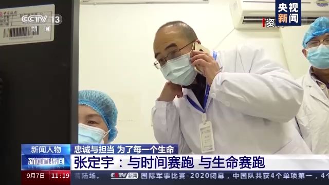 张定宇：与时间赛跑 与生命赛跑_凤凰网资讯_凤凰网