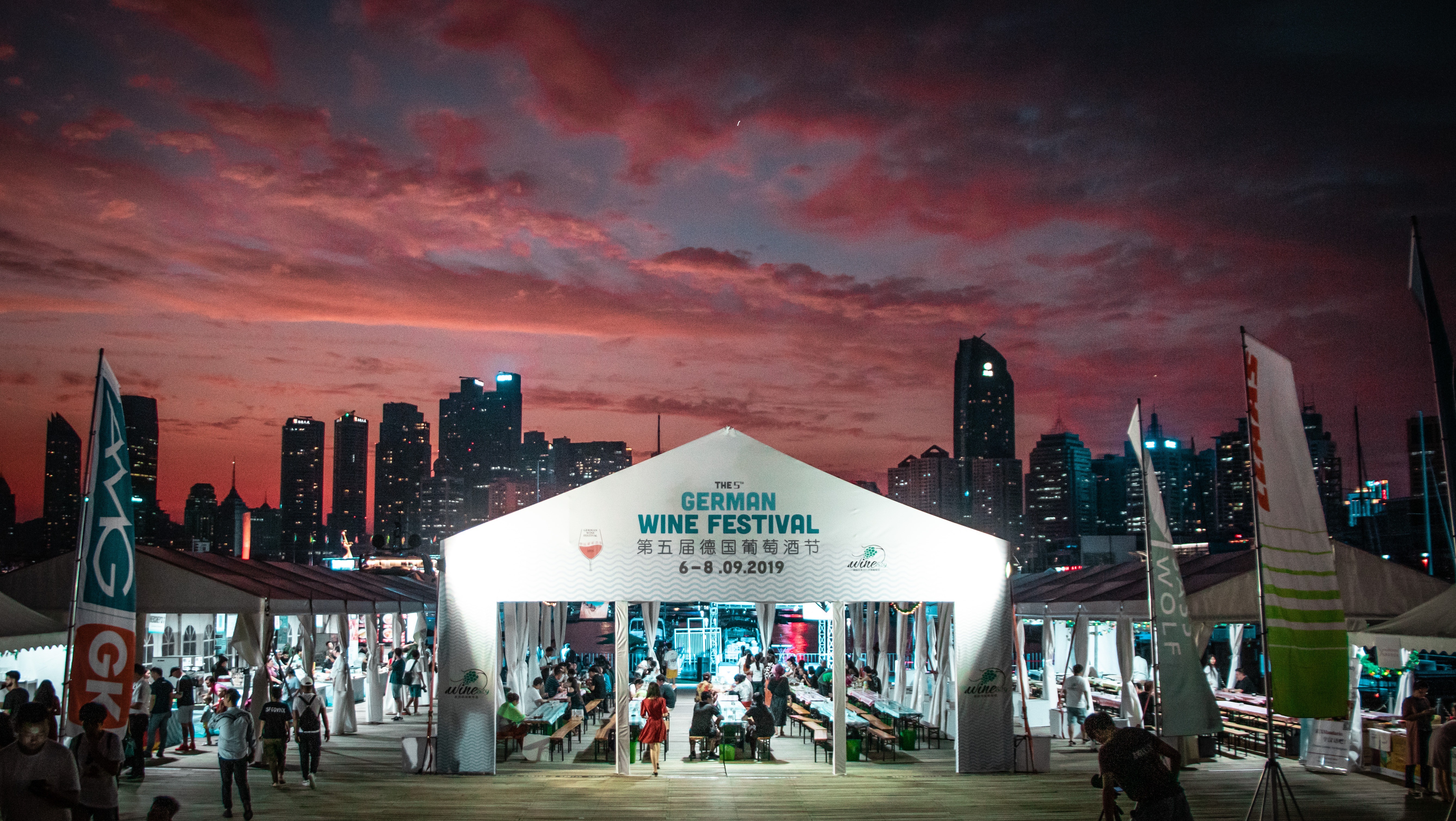 如约而至!第六届青岛德国葡萄酒节9月19日正式开幕