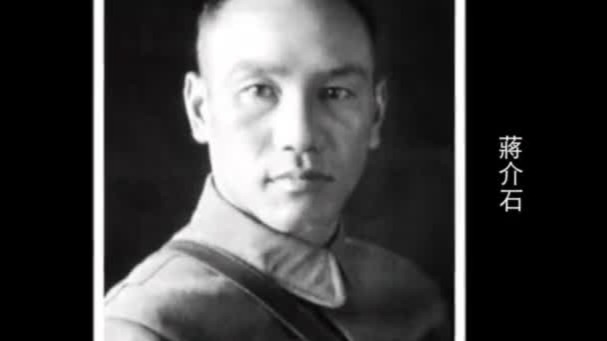 蒋介石发动“中山舰事件”，以莫须有的罪名扣押李之龙