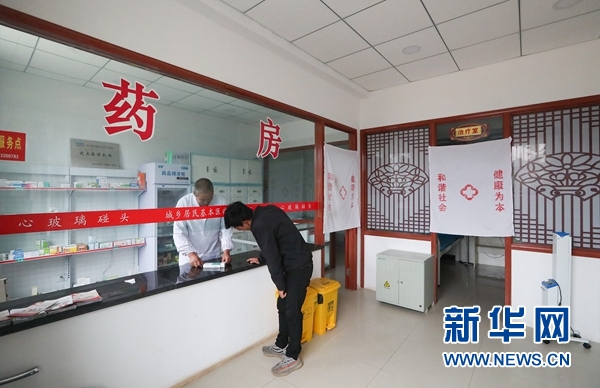 甘肃省定西市渭源县元古堆村村民在村卫生室取药(8月22日摄) 新华社记者 马希平 摄