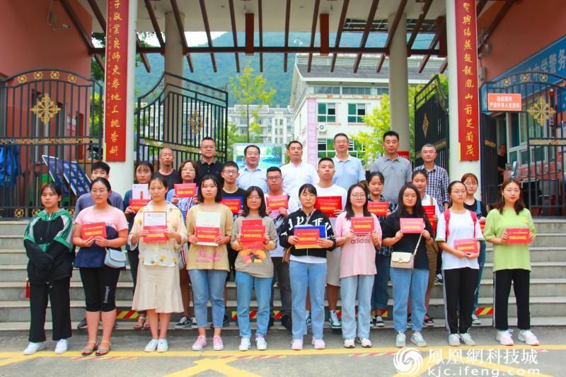 衢江——平武2020年中高考励志奖学金发放仪式在平武中学举行