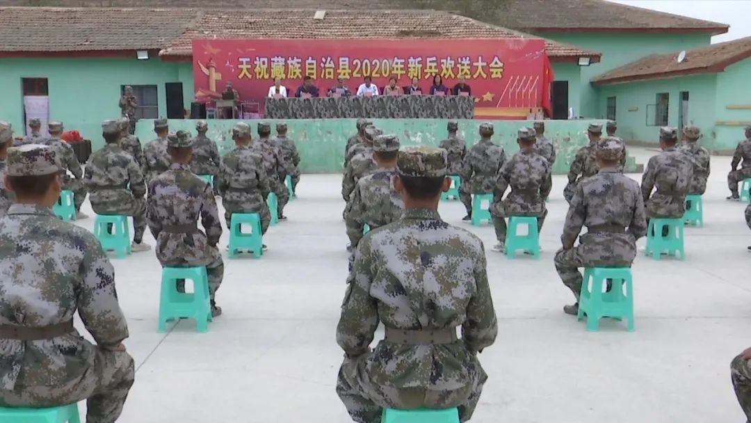 从军报国 天祝举行新兵入伍欢送仪式