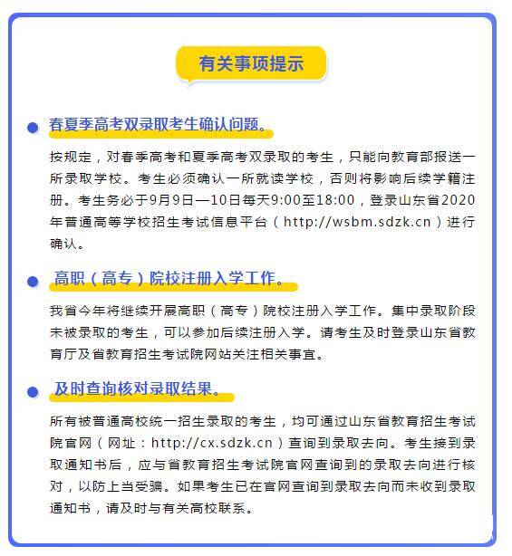 什么是双学籍学生 7A391D46233ACE537EE89A7736443B59D85A8038_w565_h614.jpg