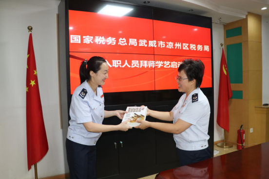 教师节，来自甘肃税务人的问候和敬意