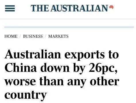 澳媒：澳大利亚对华出口暴跌，引发两国关系恶化担忧