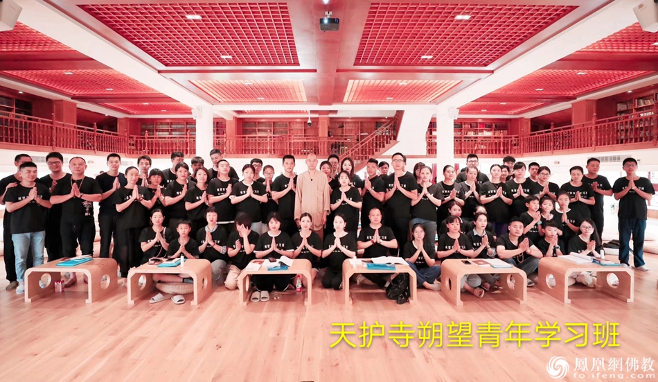(图片来源：凤凰网佛教 摄影：温州天护讲寺）