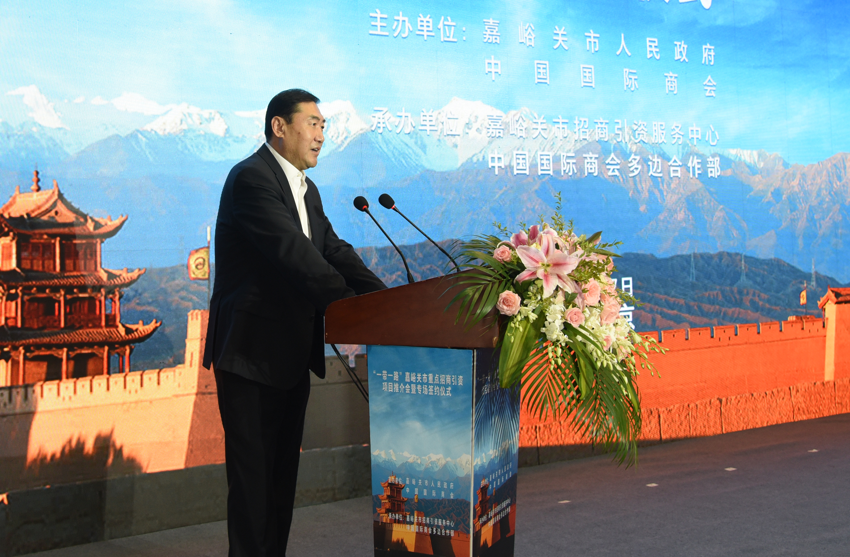 嘉峪关赴京招商引资 丝路“聚宝盆”引百家企业关注