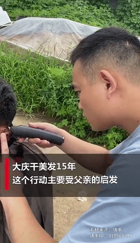 有位“Tony老师”总往村里跑,咋回事?