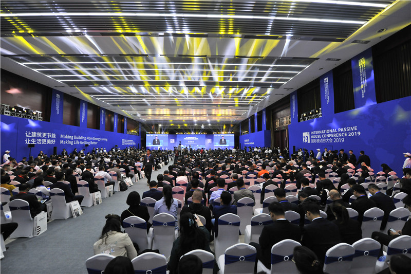 2019年10月9日,第23届国际被动房大会在高碑店开幕。奥润顺达供图